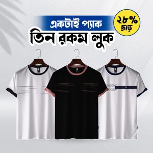 Roystyle T-Shirt Combo